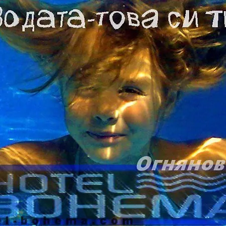 호텔 Family Bohema 3*